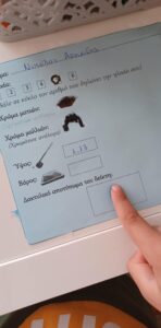 2d18712d 9f69 44cf 8658 60af5b81e655