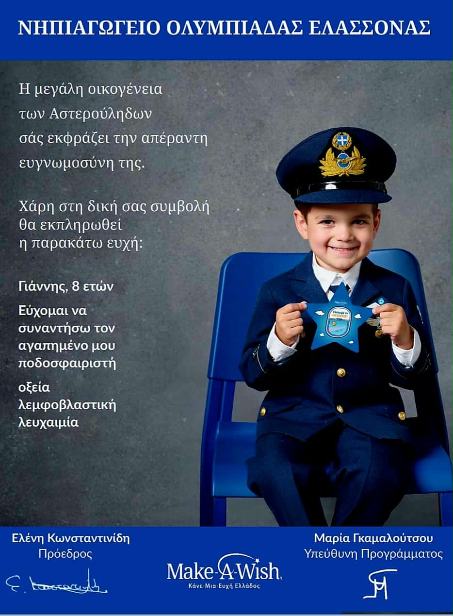 47a765c1 d650 438c 876c fad445b4fc1a