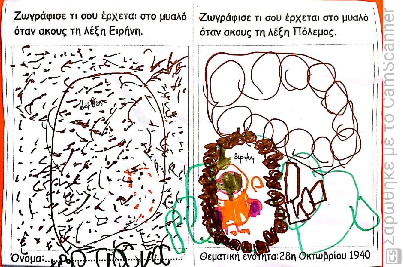 22.Xριστιάνα 1