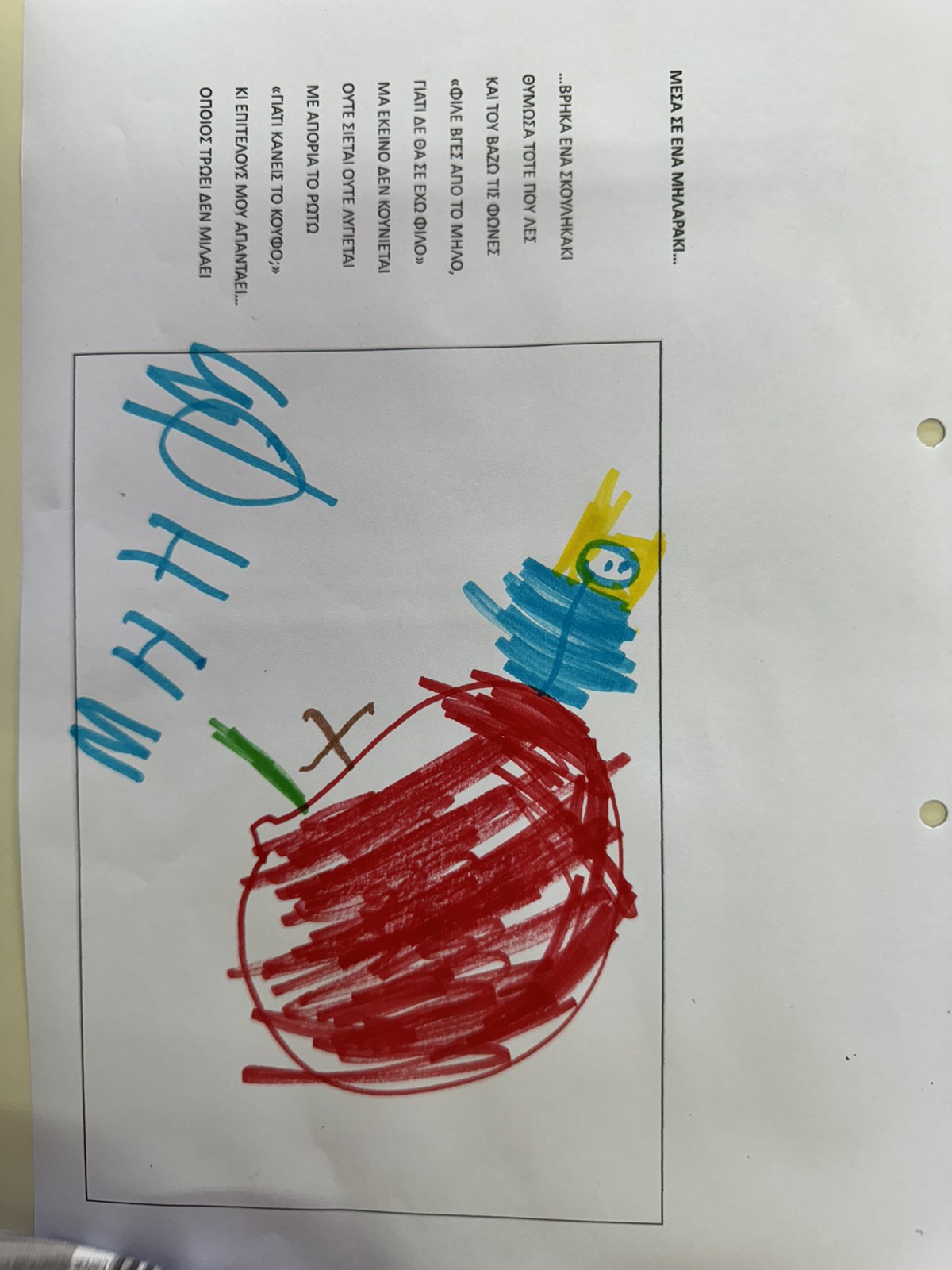 IMG 009de1478df1cf90425ec53ec6c7953e V