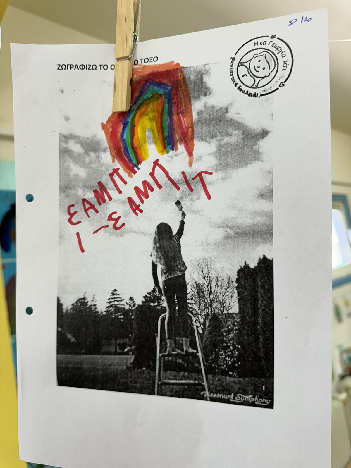 IMG 6741e189c79a95c0a1e14496f83838e0 V