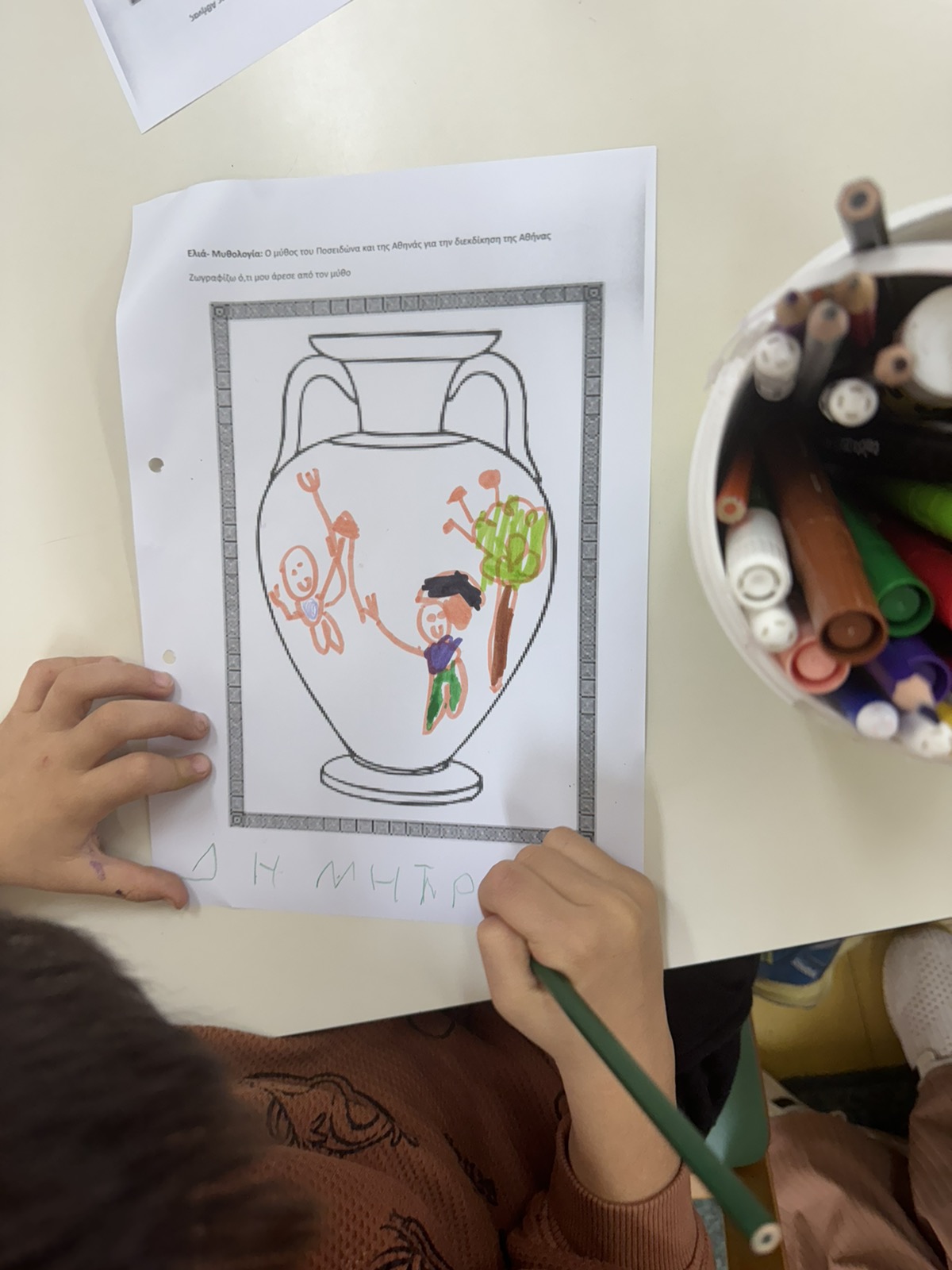 IMG 945fdfcddd3170c5e56118838f8e503c V