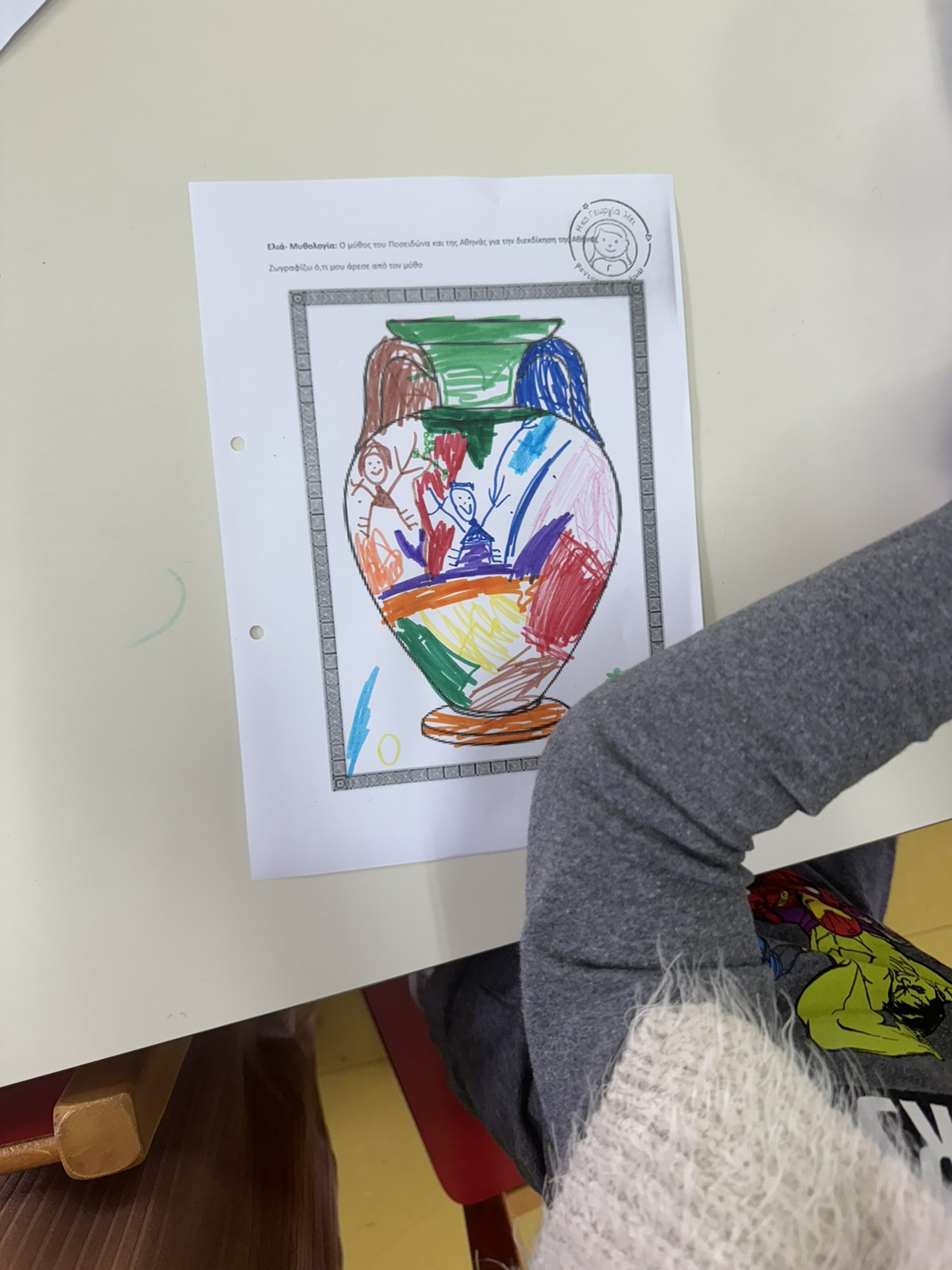 IMG 982eac2646aac6e919802b112bbf7514 V