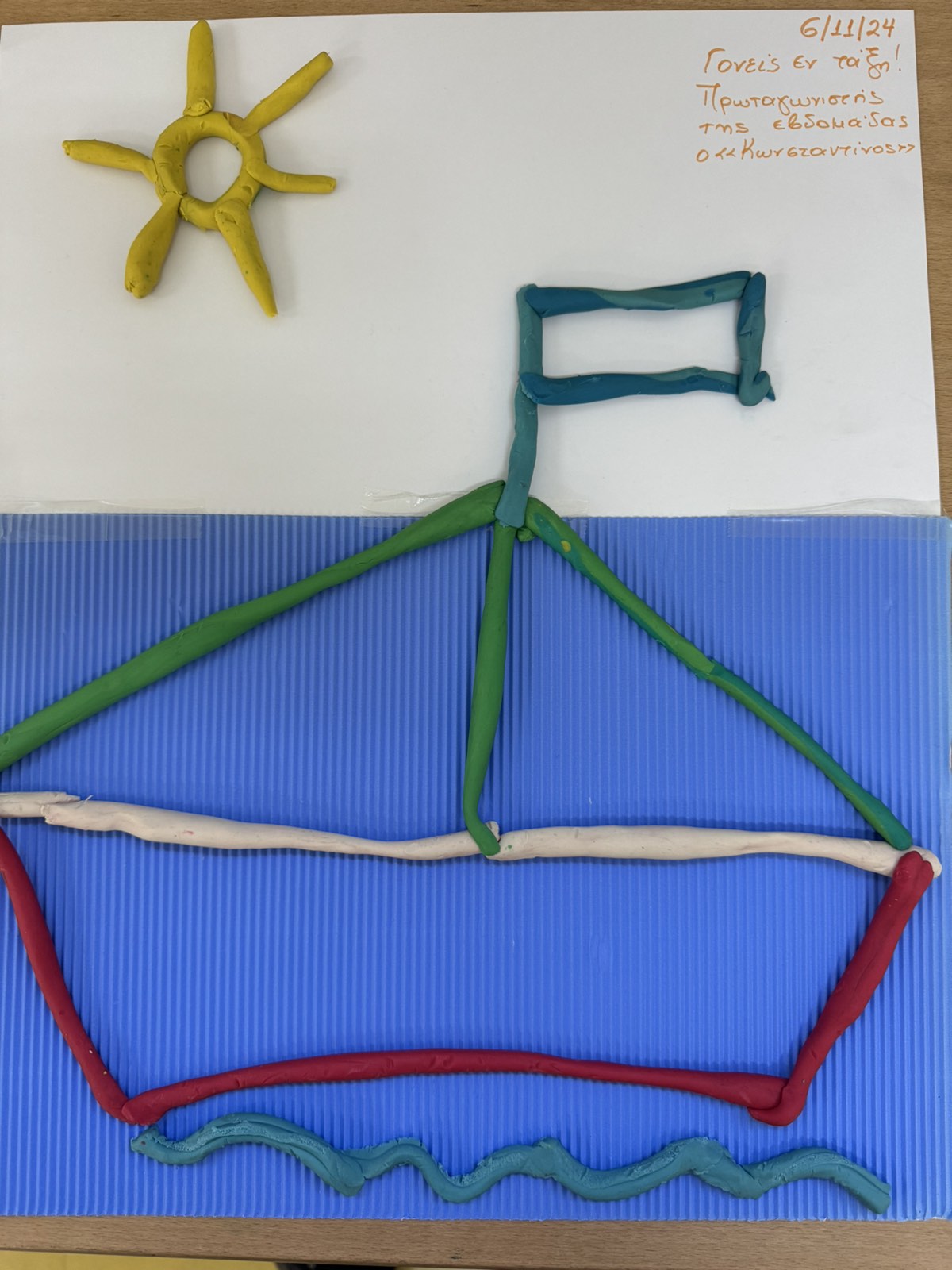 IMG 55c42e38c3f948ad4bba2afb2de73829 V