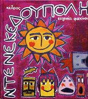 CatalogueItem.0021185