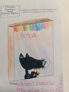 biblio ebelina