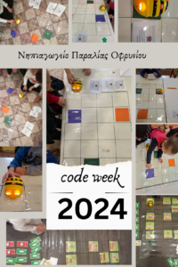 code week 2024