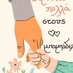 704cda5fb1be8daaf3b6f22c90d26efc