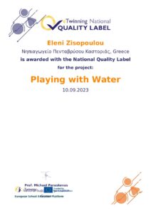 national quality label project nql pdf 2951212 user 529426 704d2d256a page 0001