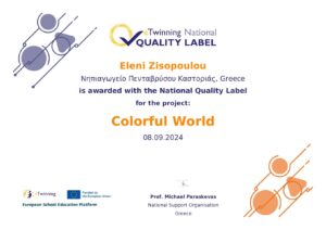 national quality label Colorful World page 0001