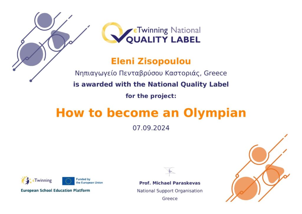 national quality label How To Become An Olympian page 0001