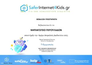 certificate 2 page 0001