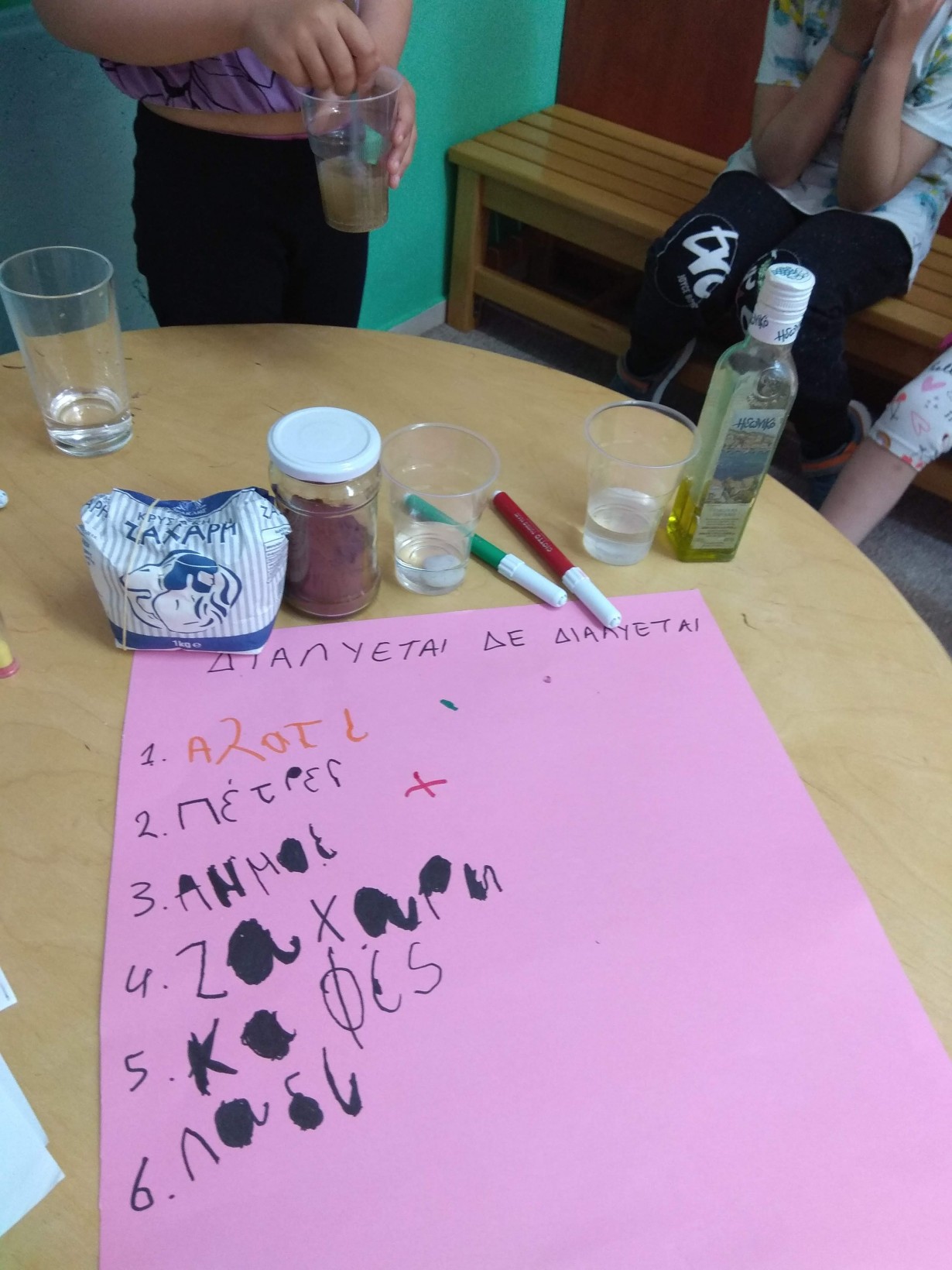 IMG 20220518 095723