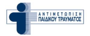 Στιγμιότυπο οθόνης 2024 10 26 115545