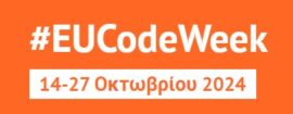 Eu Code Week 2024