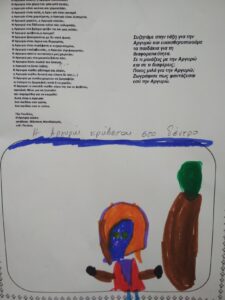 IMG 20230510 084458