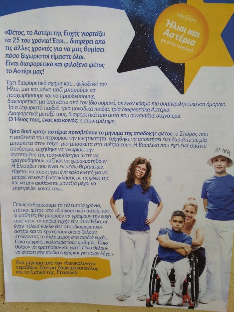 IMG 20240117 124115
