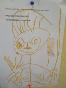 Ο γεωργός κι ο λύκος 1