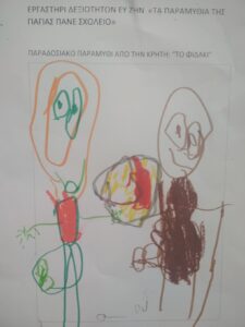 ΤΟ ΦΙΔΑΚΙ 2