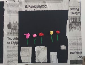 ΠΟΛΥΤΕΧΝΕΙΟ 4