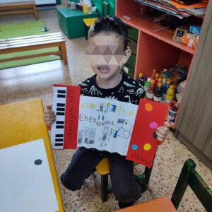 εικόνα Viber 2023 11 17 12 13 14 616