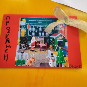 IMG 20231220 110515