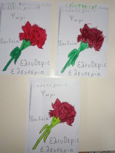 1637250851733