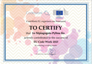 Certificate 1