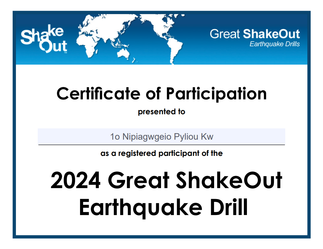 ShakeOut 2024