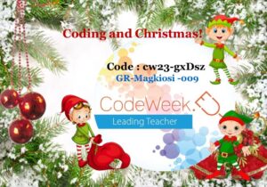 Coding and Christmas