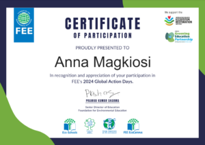 Anns certificate