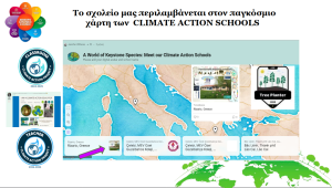 Stigmiotypo othonhs 2025 07 01 015734