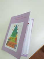 βιβλιαράκι της σωστής Διατροφής