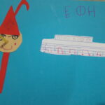 ceb5cf86ceb7 cf83cebacebbceb1ceb2ceb5cebdceafcf84ceb7