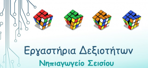 οθόνης 469