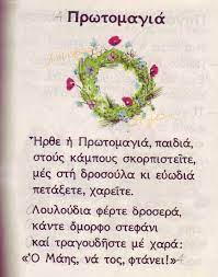αρχείο λήψης 1