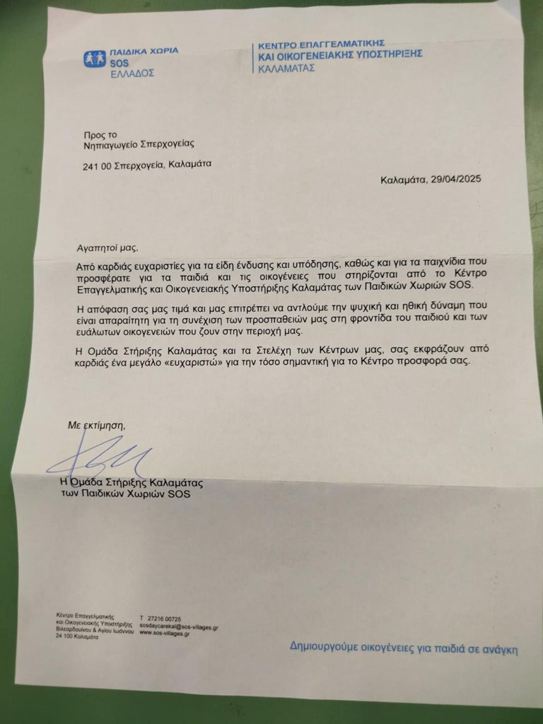 13ff7214 9ef2 48de 9ed1 f41e4da9f1ce