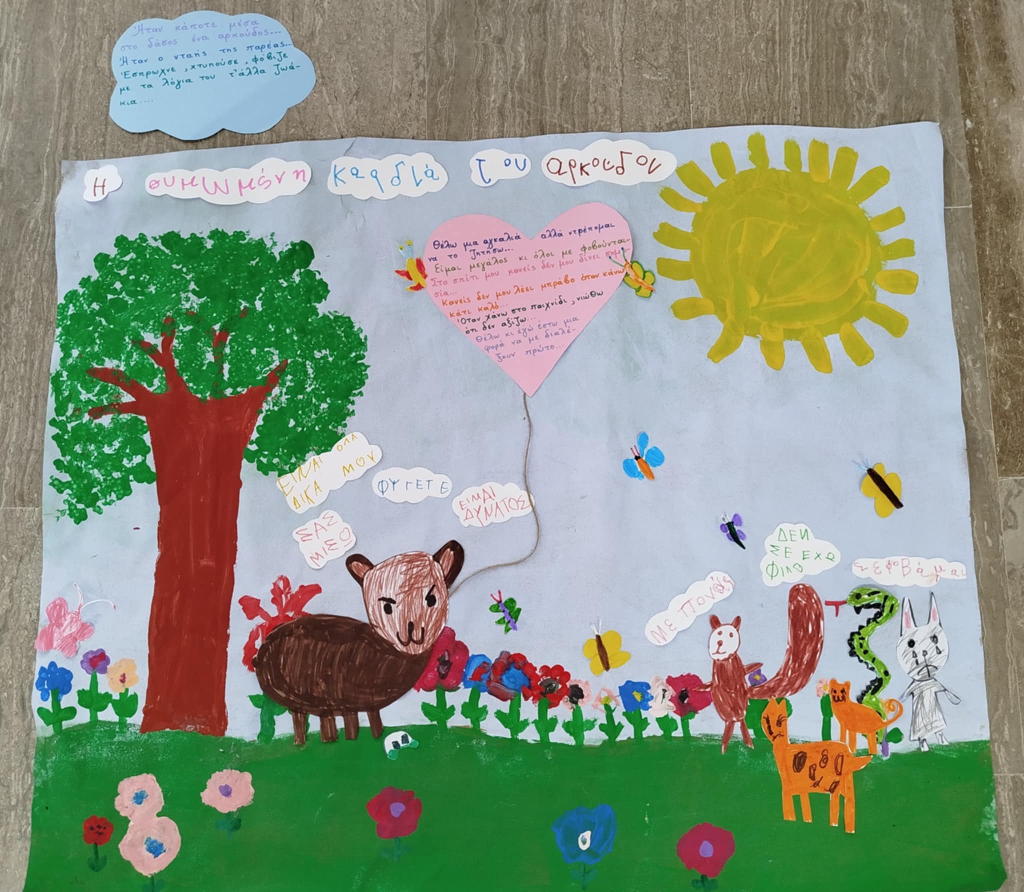 534ab912 8c6f 4e53 ac12 d0add1b024d7