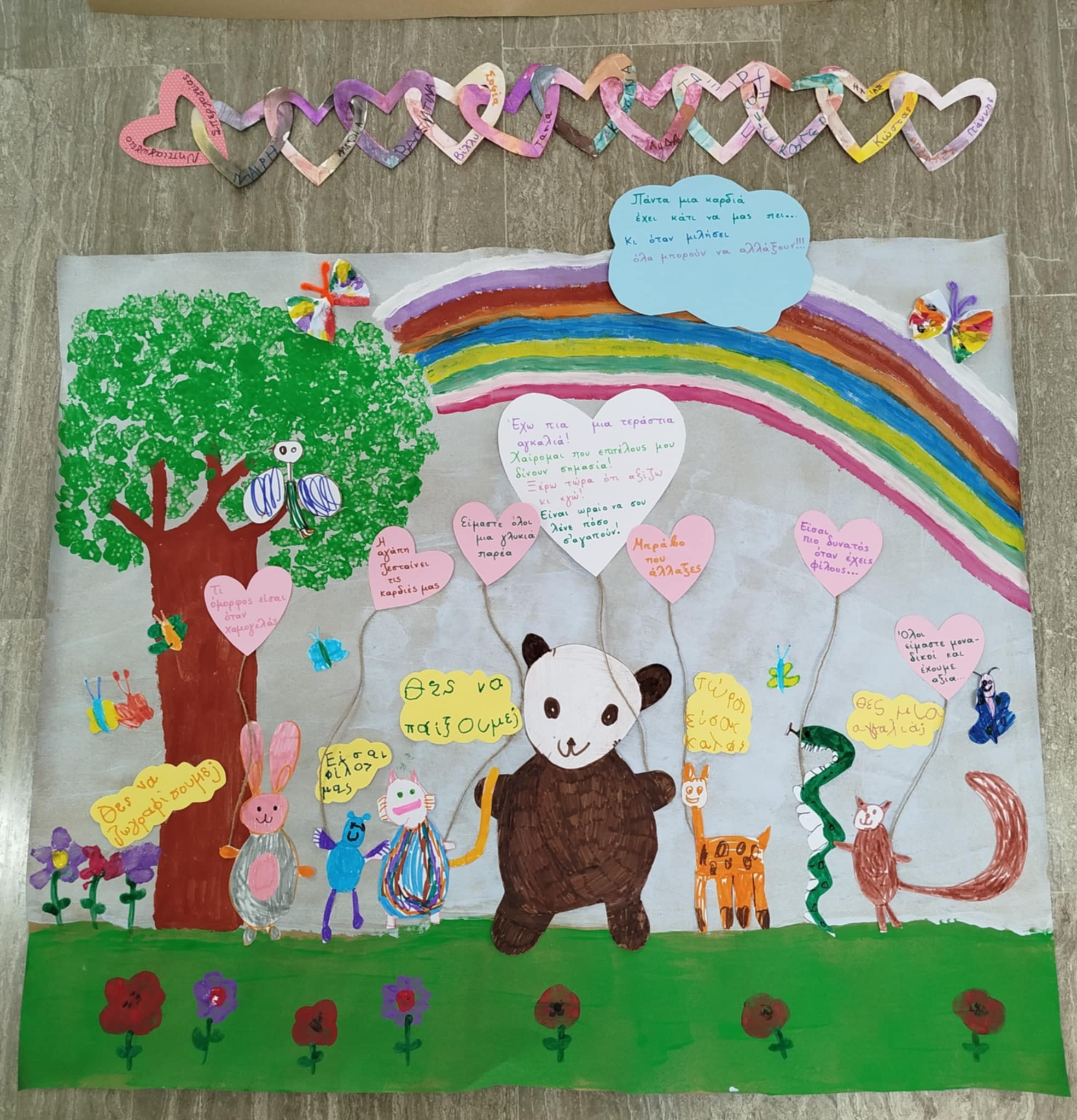 73cd10ff c5cf 40fa 860f da7eb294e964