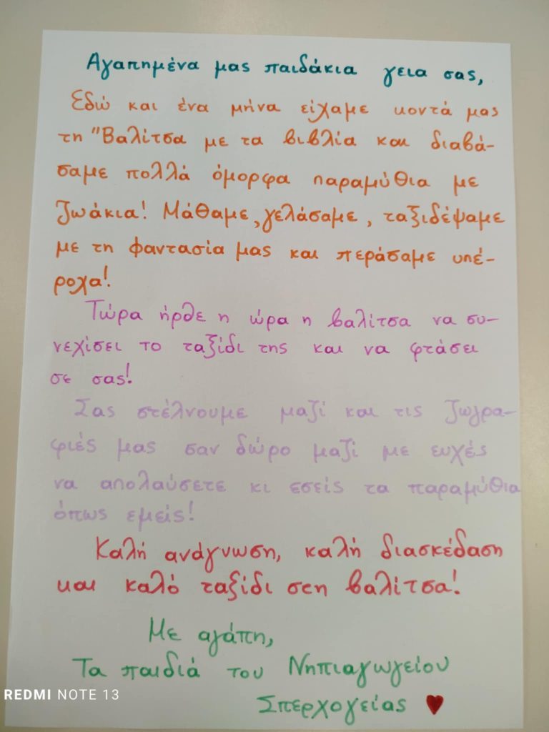 12f4850e 994f 4eb3 83ae 225994a2eca9