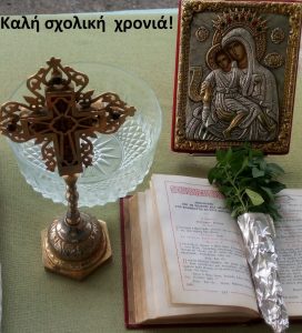 ΑΓΙΑΣΜΟΥ 2