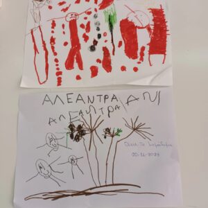 ΕΡΓΑΣΙΑ ΛΙΟΜΑΖΩΜΑ 2