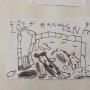 ΧΕΙΜΕΡΙΑ ΝΑΡΚΗ 4