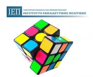 iep