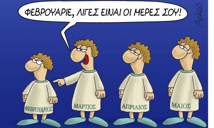 febrary-arkas