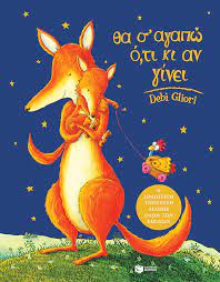 αρχείο λήψης