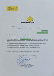20220523 124449