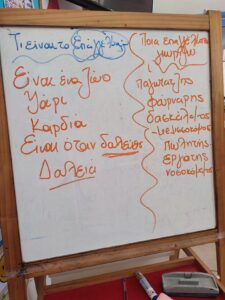 επαγγέλματα1