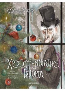 s3.gy .digital metaixmio uploads asset data 13960 978 618 03 0668 2 2