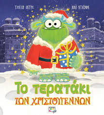 αρχείο λήψης 6